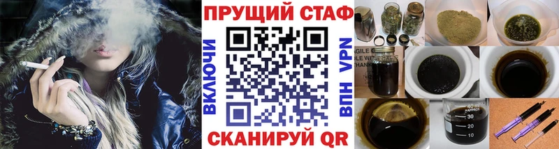 Что такое Звенигород APVP  mega как зайти  Гашиш  Конопля  МЕФ 