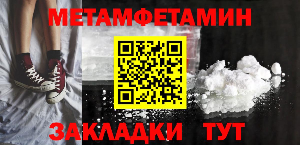 Амфетамин Premium Звенигород