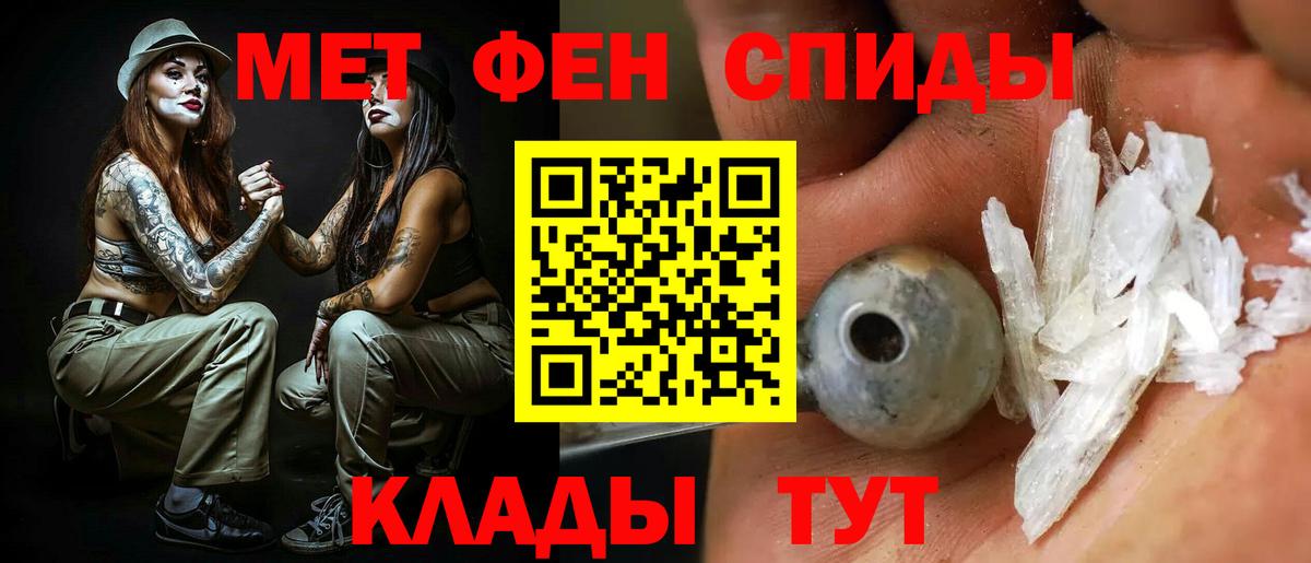 АМФ Розовый  Вход с VPN  Звенигород 