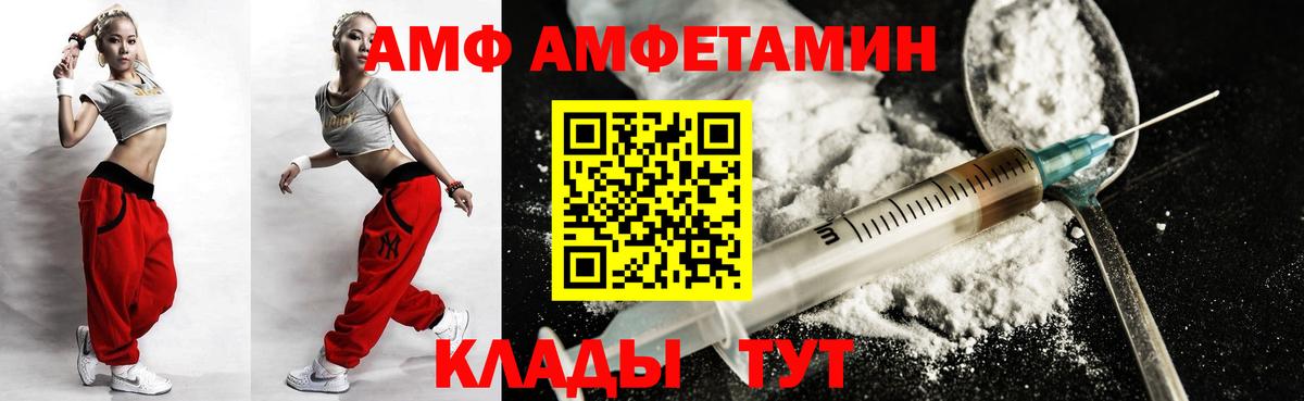 МДМА Звенигород
