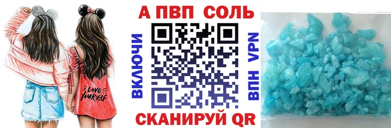 Alfa_PVP мука  Звенигород 