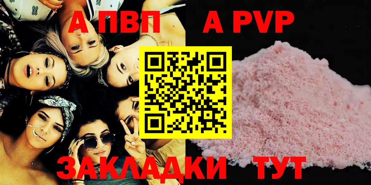 Меф   Звенигород  Каннабис  ТГК  НБОМе  Меф МЯУ МЯУ  Вход с VPN  Гашиш 