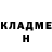 Кетамин VHQ BBC MAN