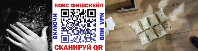Cocaine 97%  Звенигород 