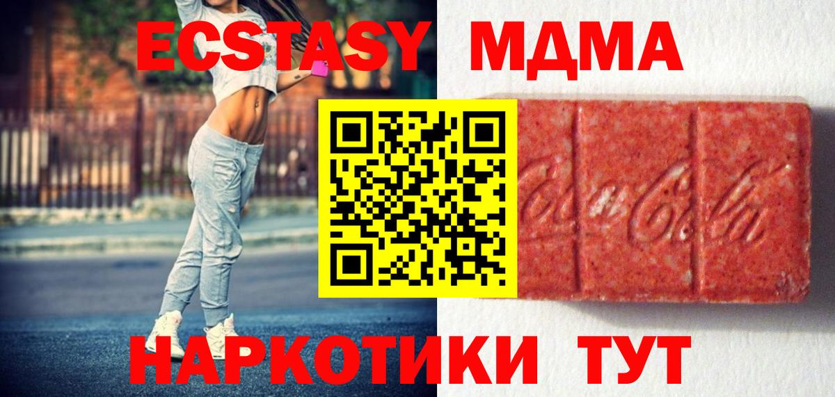 Экстази Punisher Звенигород