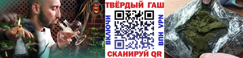 Гашиш убойный  купить   Звенигород 