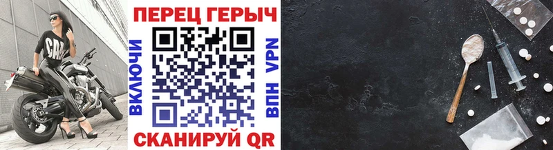 ГЕРОИН Heroin  где продают наркотики  Звенигород 