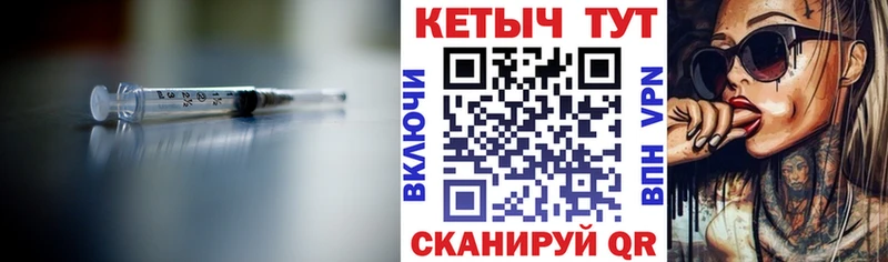 КЕТАМИН ketamine Звенигород