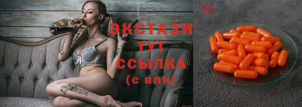 spice Абаза