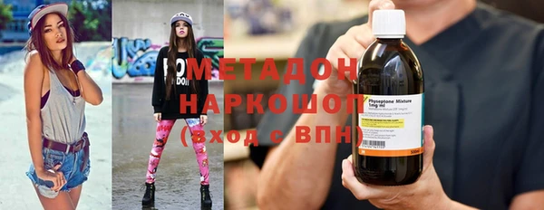 COCAINE Алексин