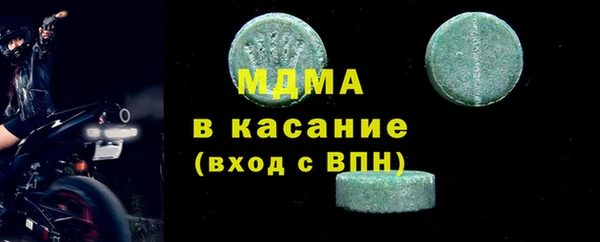 соль курить ск Новокубанск