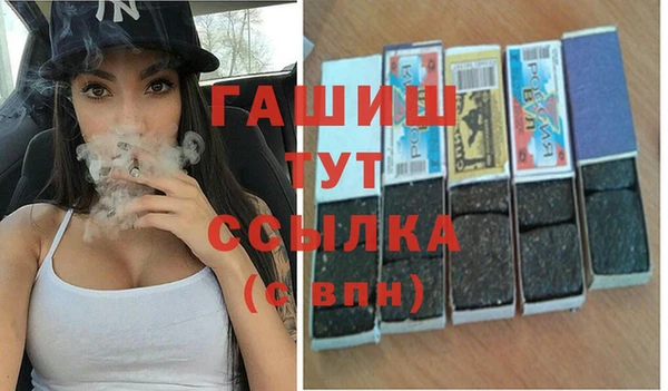 альфа пвп Абдулино