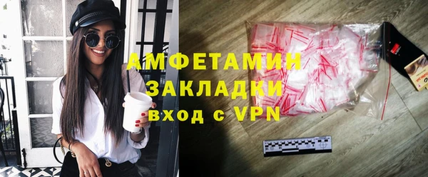 кокаин перу Новый Уренгой