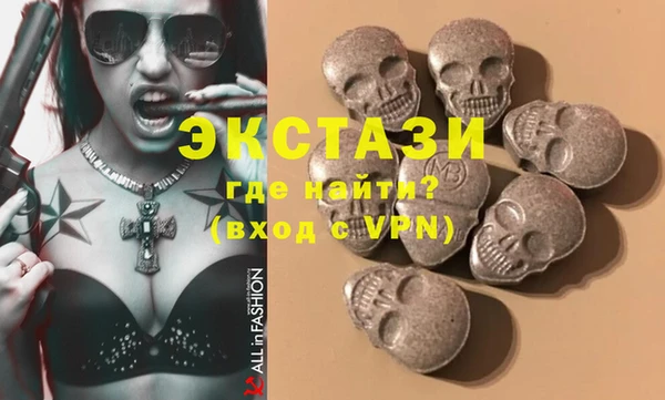 spice Абаза