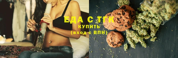 spice Абаза