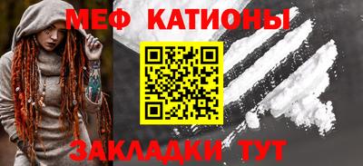 эйфоретик Балаково