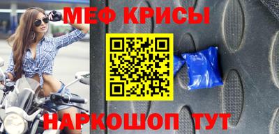 эйфоретик Балаково
