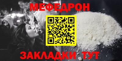 MDMA Балашиха
