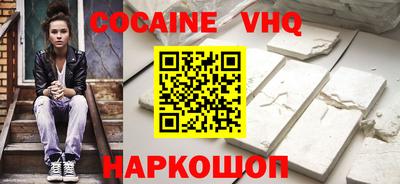 эйфоретик Балаково