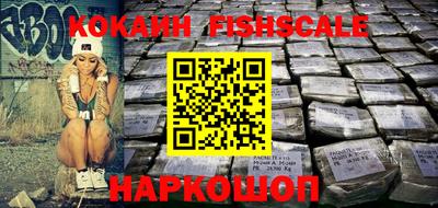 эйфоретик Балаково