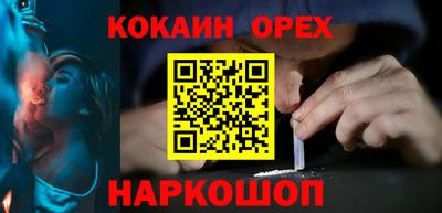 эйфоретик Балаково