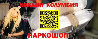 эйфоретик Балаково