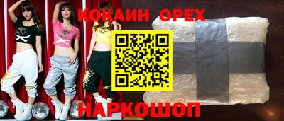 эйфоретик Балаково