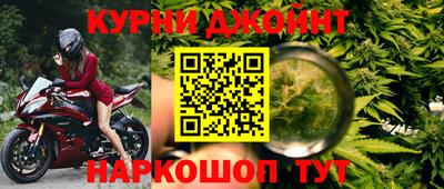 эйфоретик Балаково