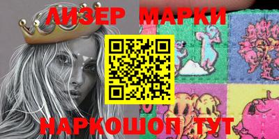 MDMA Балашиха
