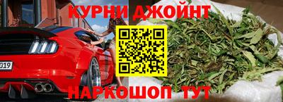 эйфоретик Балаково