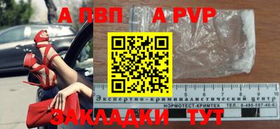 амф Балахна