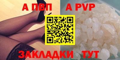 эйфоретик Балаково