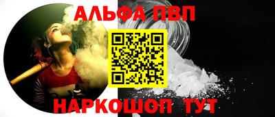 амф Балахна
