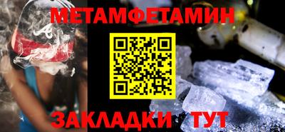эйфоретик Балаково