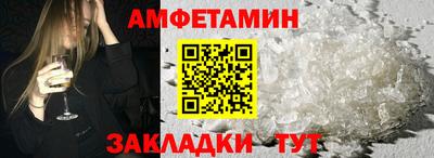 эйфоретик Балаково
