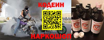 эйфоретик Балаково
