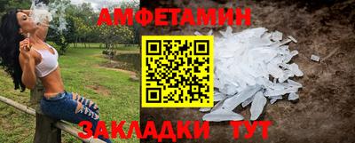 амф Балахна