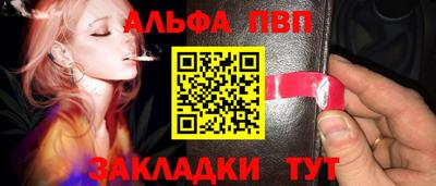 эйфоретик Балаково