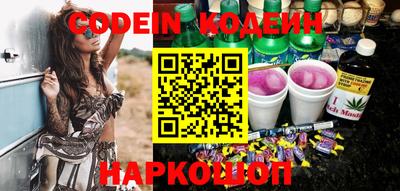 эйфоретик Балаково