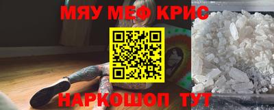 эйфоретик Балаково