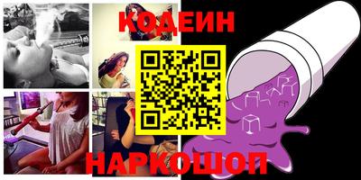 амф Балахна