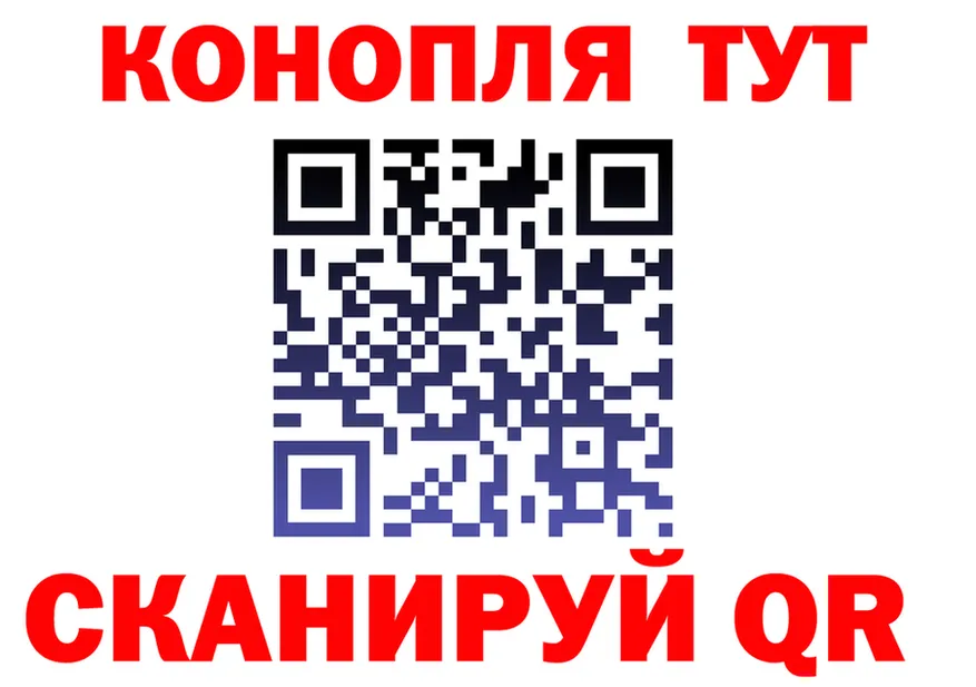 Cannafood марихуана как зайти площадка blacksprut Звенигород