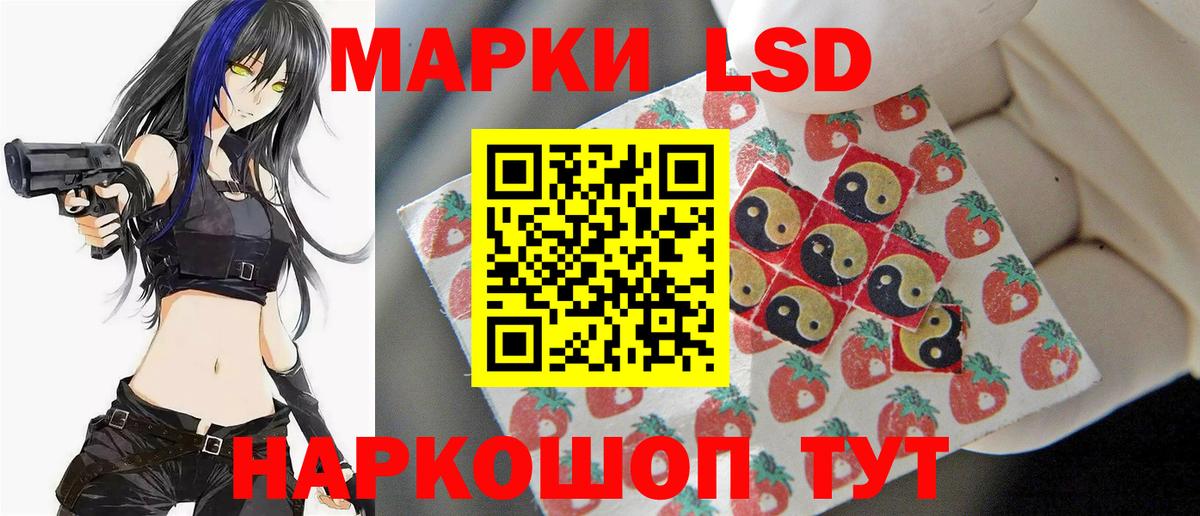 Звенигород  LSD-25 экстази  Вход с VPN  ЛСД экстази кислота 