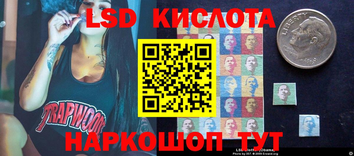 ЛСД экстази ecstasy Звенигород