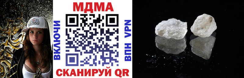 МДМА VHQ Звенигород