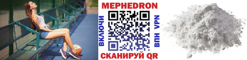 МЕФ 4 MMC  блэк спрут как войти  Звенигород 