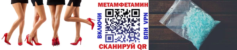 как найти закладки  Звенигород  МЕТАМФЕТАМИН винт 