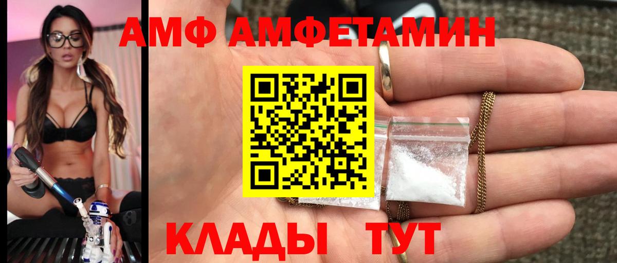 Метамфетамин Methamphetamine Звенигород