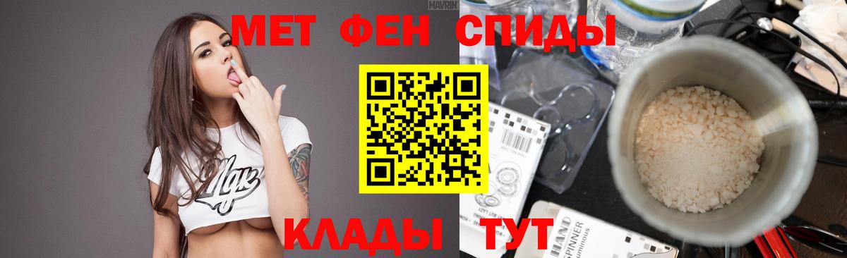 МЕТАМФЕТАМИН Декстрометамфетамин 99.9%  Первитин  Звенигород  МЕТАМФЕТАМИН Декстрометамфетамин 99.9%  Вход с VPN 