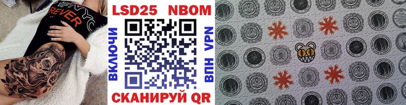Марки 25I-NBOMe 1,8мг  Звенигород 